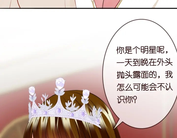第197话 人死竟又复生？！ 第46页
