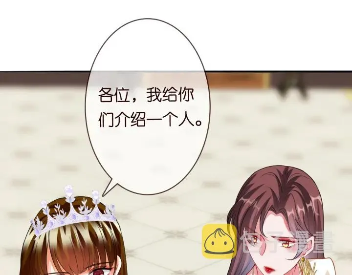 第197话 人死竟又复生？！ 第54页