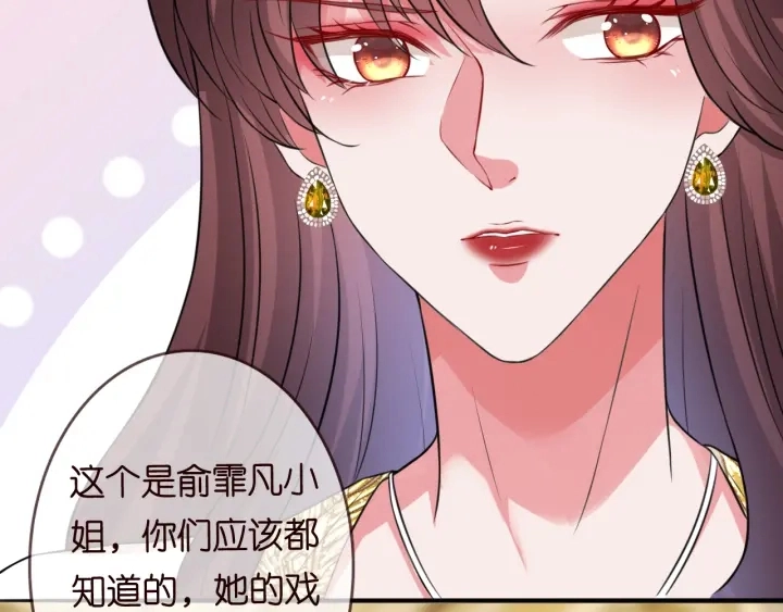 第197话 人死竟又复生？！ 第57页