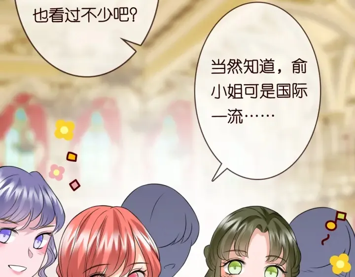 第197话 人死竟又复生？！ 第58页