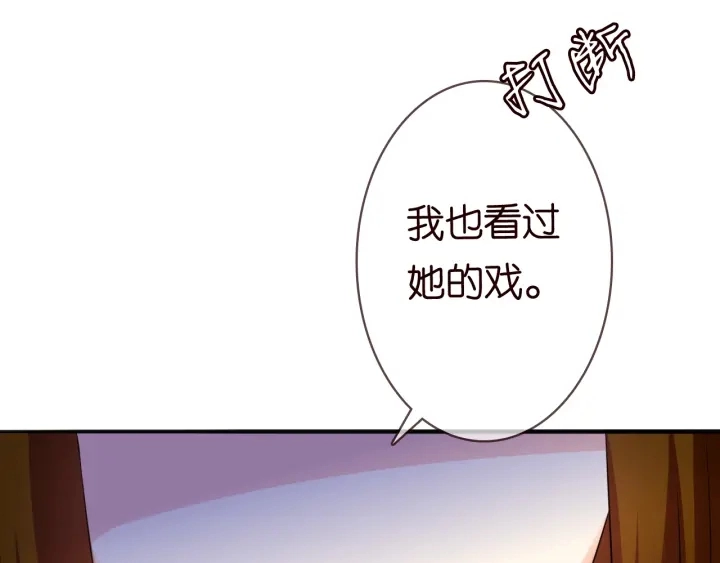第197话 人死竟又复生？！ 第60页