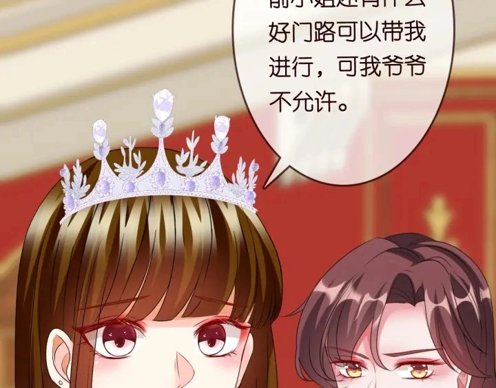 第197话 人死竟又复生？！ 第62页