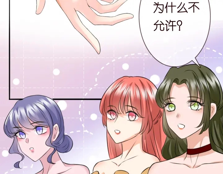 第197话 人死竟又复生？！ 第65页