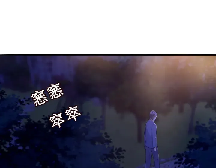 第197话 人死竟又复生？！ 第94页
