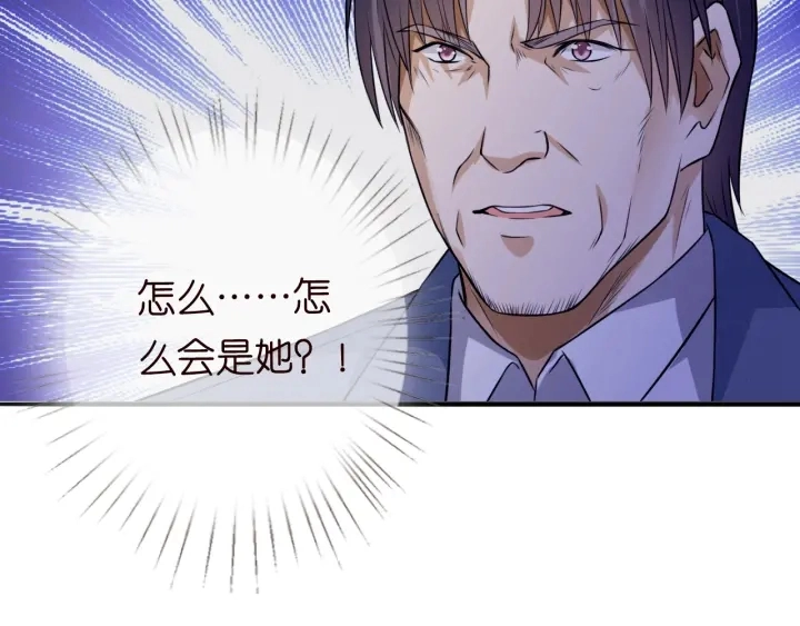 第197话 人死竟又复生？！ 第107页