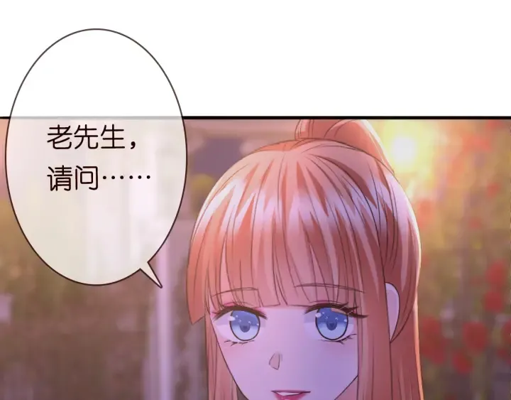 第197话 人死竟又复生？！ 第108页
