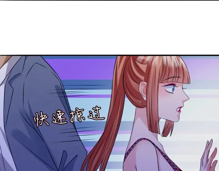 第197话 人死竟又复生？！ 第110页