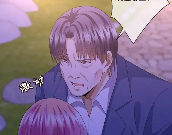 第197话 人死竟又复生？！ 第114页