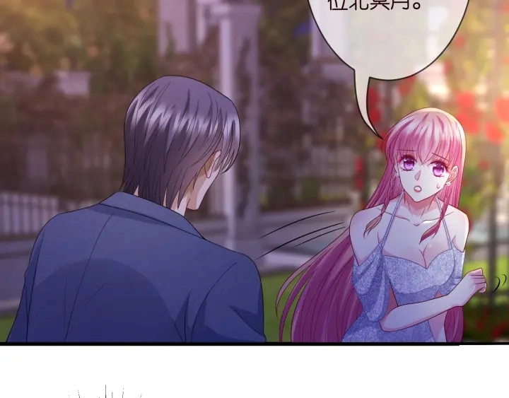 第197话 人死竟又复生？！ 第123页