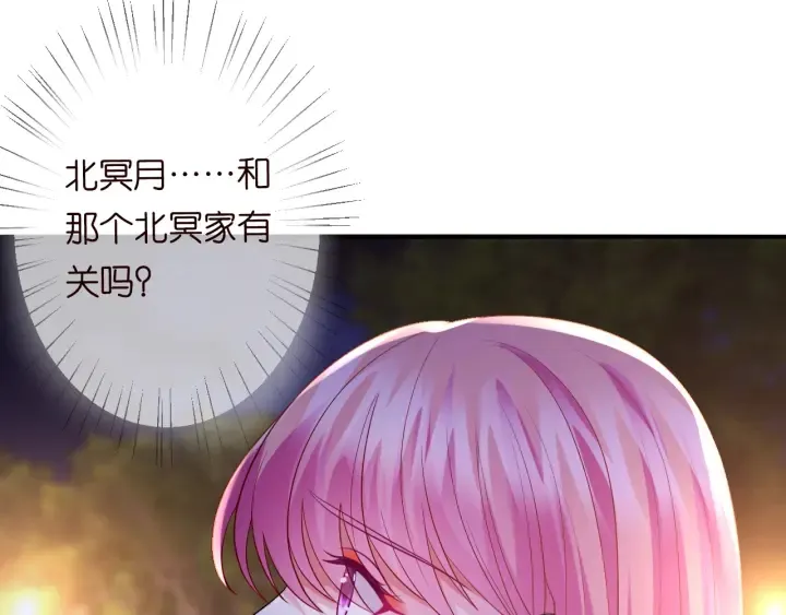 第197话 人死竟又复生？！ 第124页
