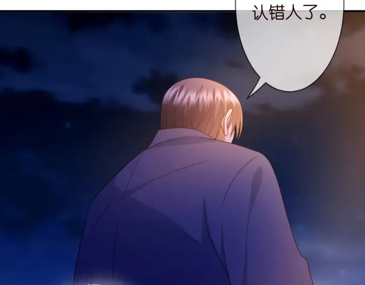 第197话 人死竟又复生？！ 第127页