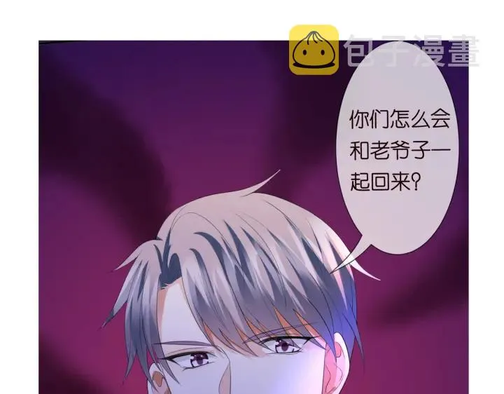 第197话 人死竟又复生？！ 第130页