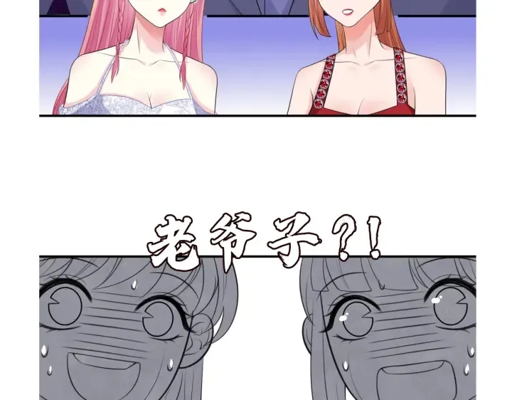 第197话 人死竟又复生？！ 第132页