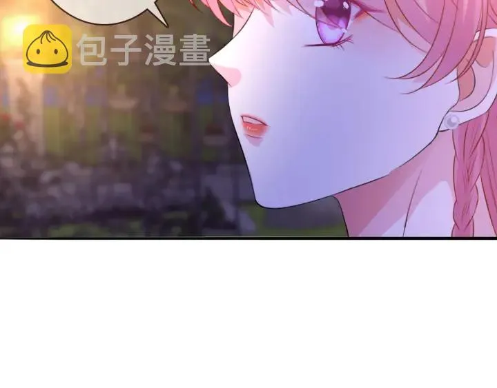 第198话 她今晚是我的女伴 第7页