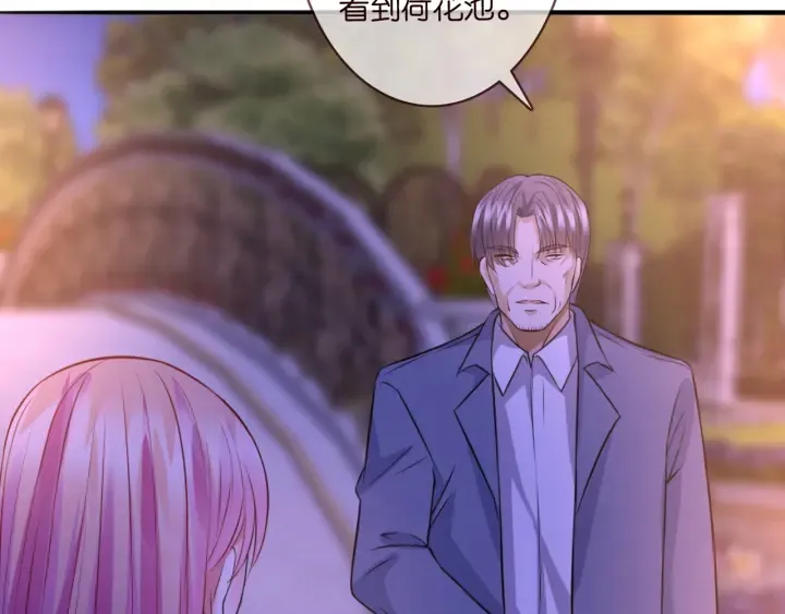第198话 她今晚是我的女伴 第10页