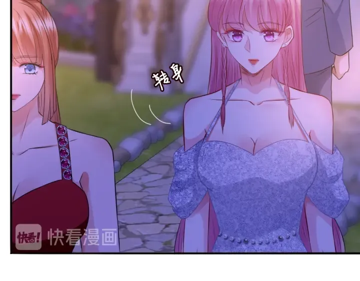 第198话 她今晚是我的女伴 第17页