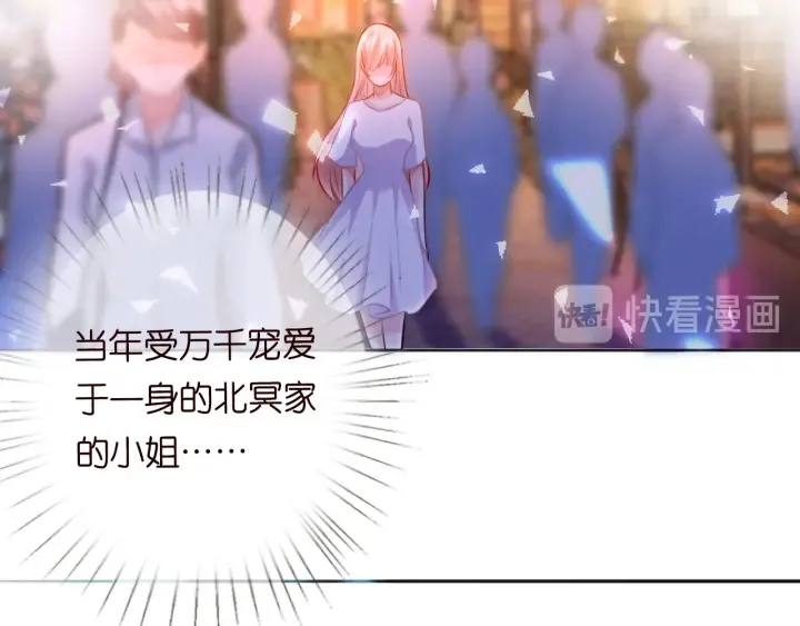 第198话 她今晚是我的女伴 第30页