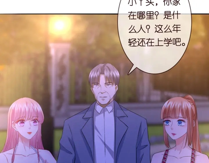 第198话 她今晚是我的女伴 第38页