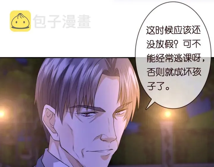 第198话 她今晚是我的女伴 第42页