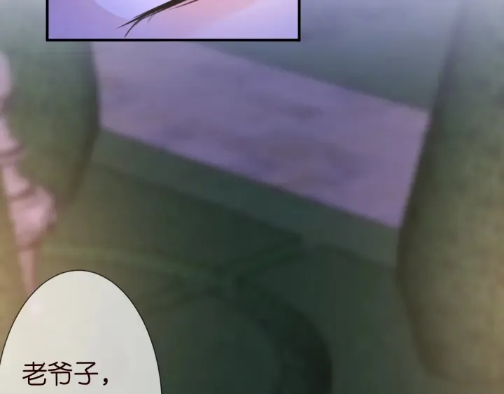 第198话 她今晚是我的女伴 第57页