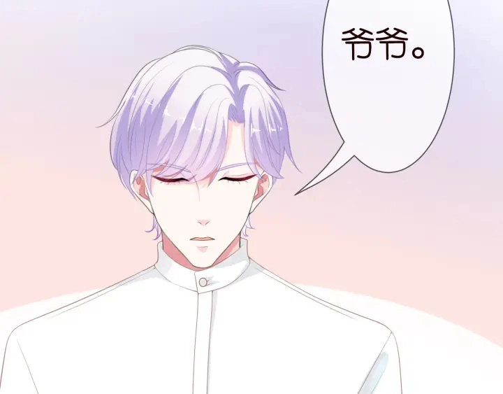 第198话 她今晚是我的女伴 第65页