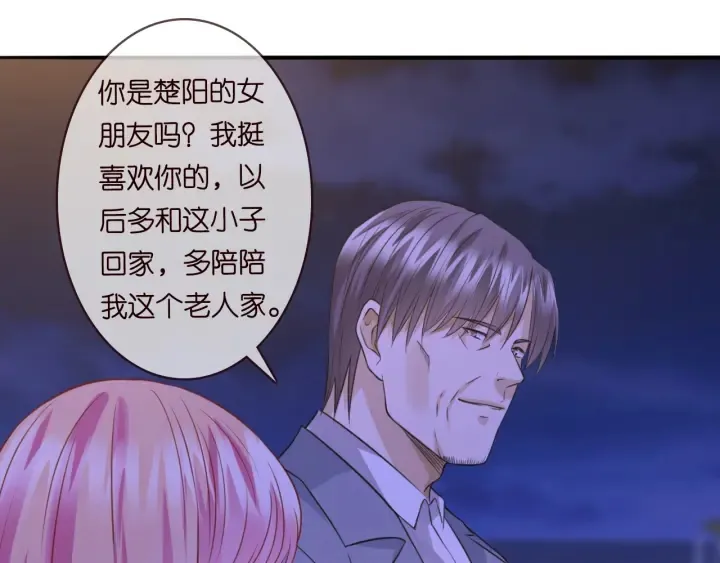 第198话 她今晚是我的女伴 第68页
