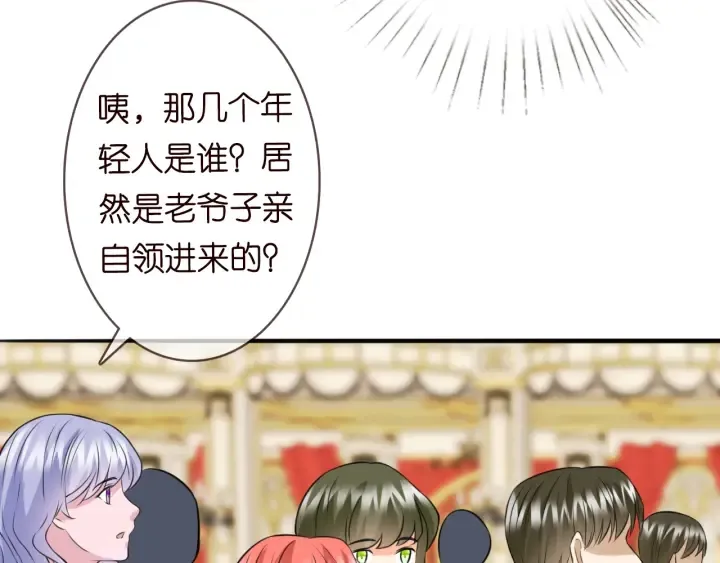 第198话 她今晚是我的女伴 第77页