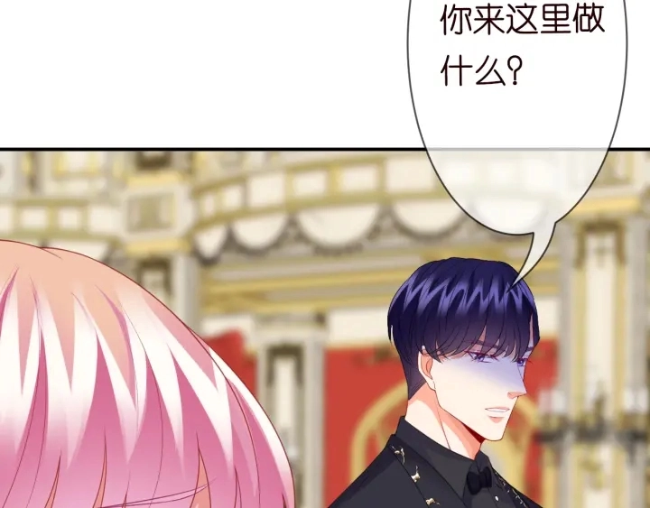 第198话 她今晚是我的女伴 第93页