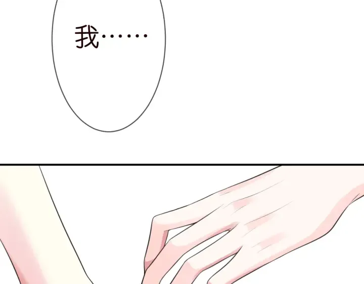 第198话 她今晚是我的女伴 第95页