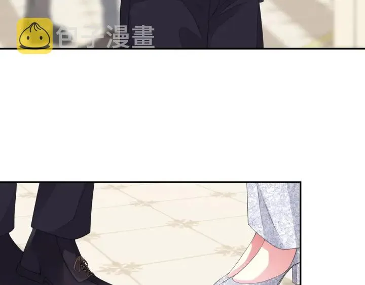 第199话 当众陷害 第6页