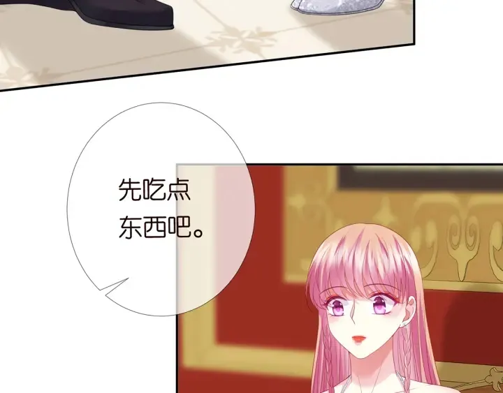 第199话 当众陷害 第7页