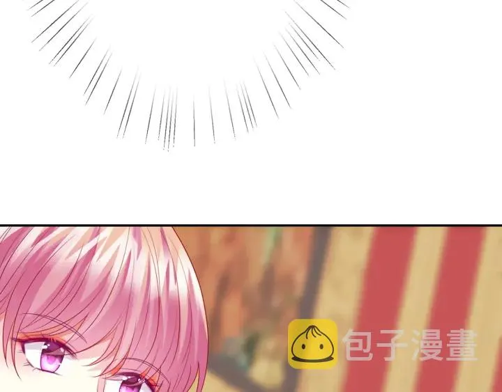 第199话 当众陷害 第12页