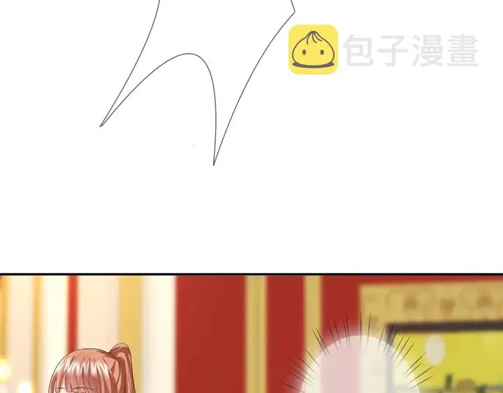 第199话 当众陷害 第31页
