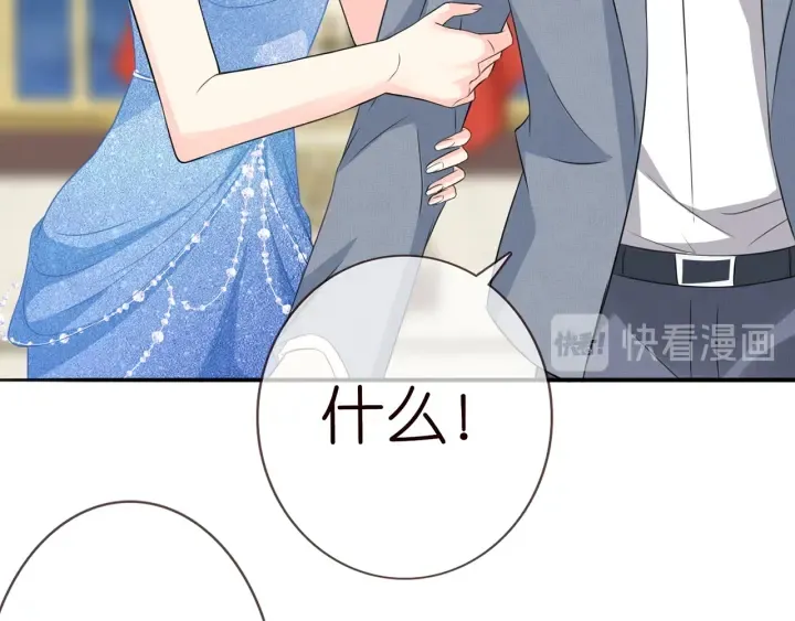 第199话 当众陷害 第50页