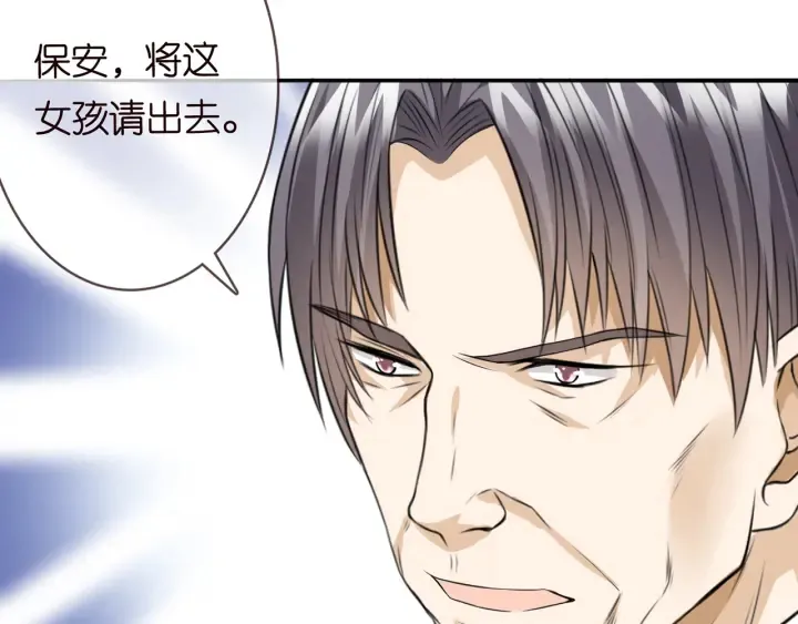第199话 当众陷害 第51页