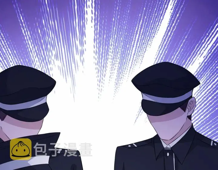 第199话 当众陷害 第81页