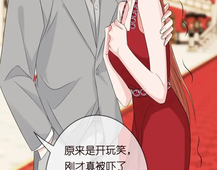 第199话 当众陷害 第93页