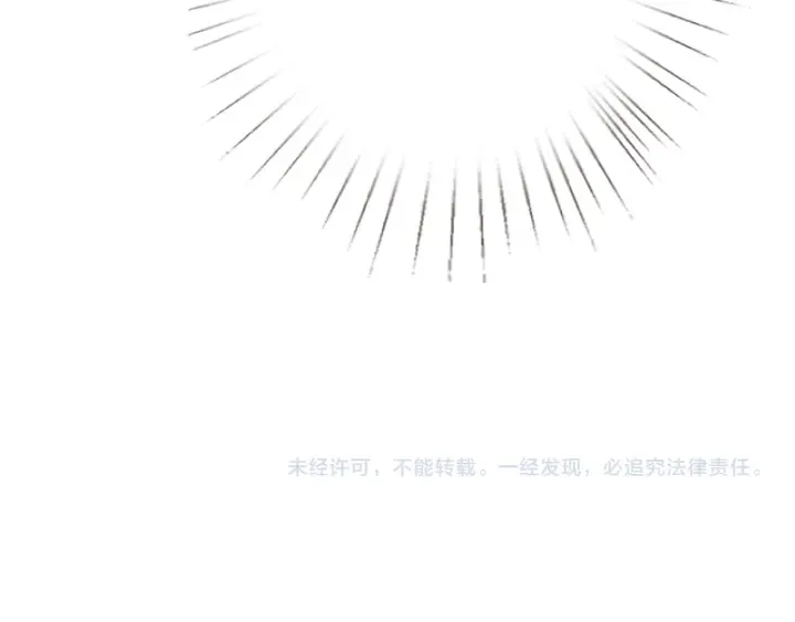 第199话 当众陷害 第118页