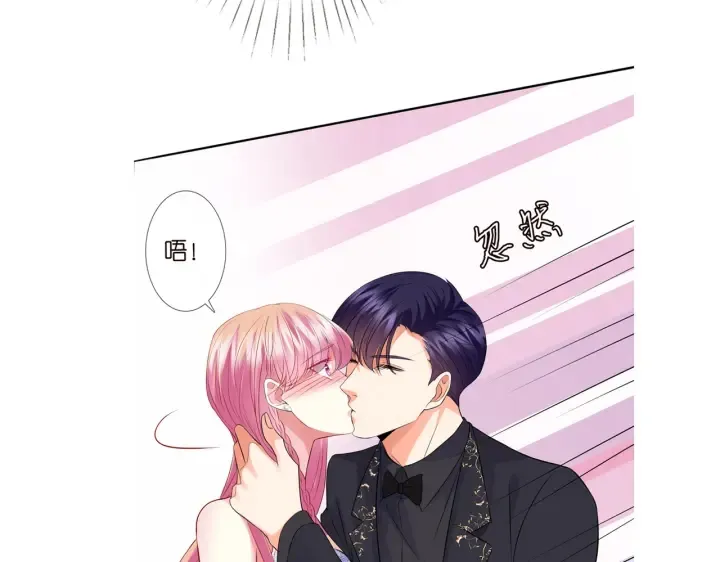 第199话 当众陷害 第124页
