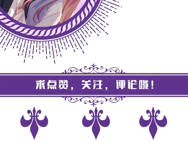 第199话 当众陷害 第128页