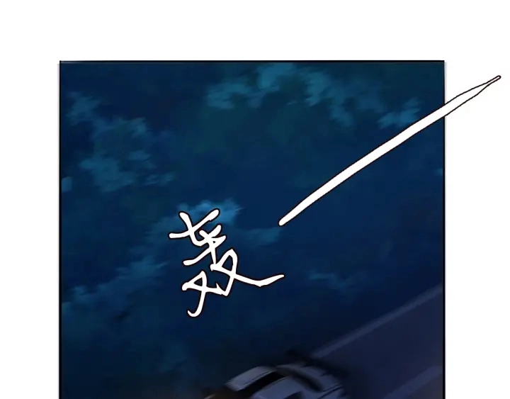 第200话 卧室有埋伏？！ 第4页