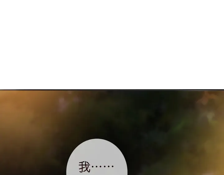 第200话 卧室有埋伏？！ 第19页