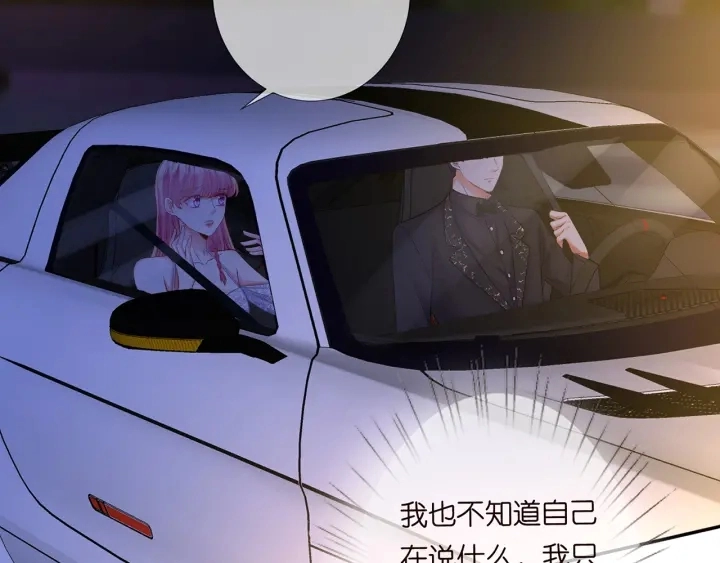 第200话 卧室有埋伏？！ 第20页