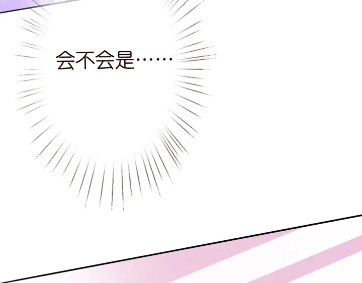 第200话 卧室有埋伏？！ 第26页