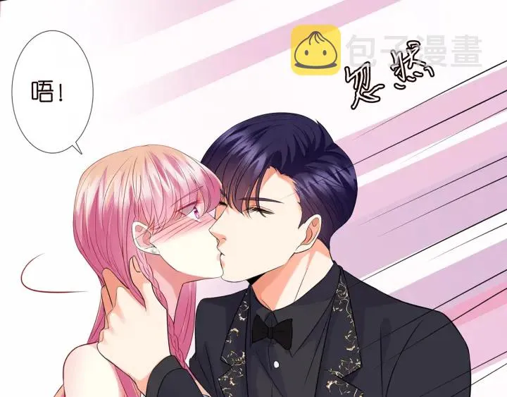 第200话 卧室有埋伏？！ 第27页