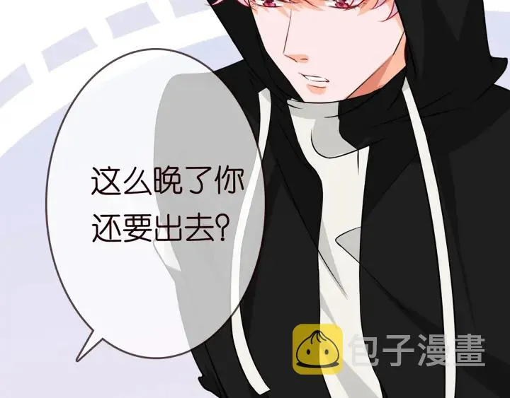 第200话 卧室有埋伏？！ 第68页