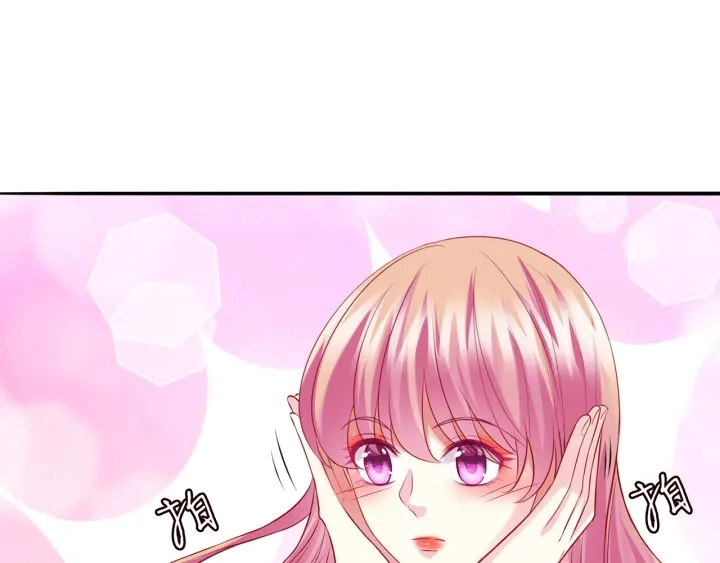 第200话 卧室有埋伏？！ 第73页
