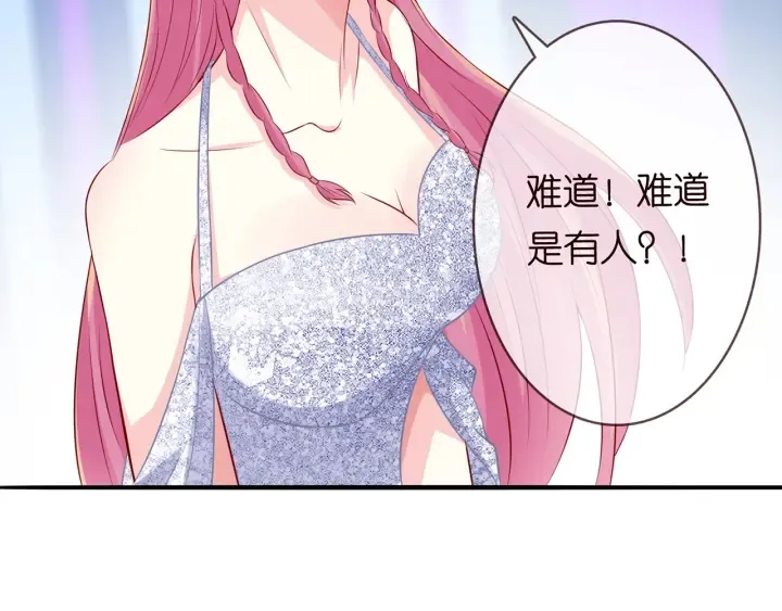 第200话 卧室有埋伏？！ 第82页