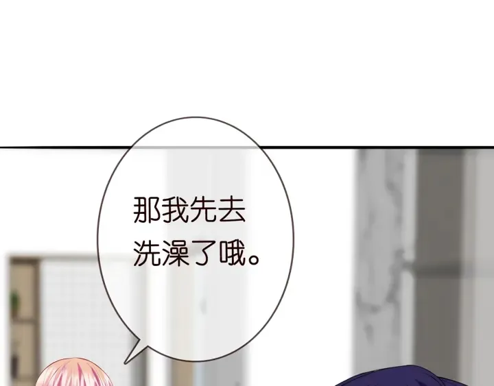 第200话 卧室有埋伏？！ 第91页