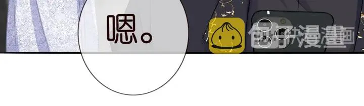 第200话 卧室有埋伏？！ 第93页